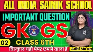 Sainik School 2026 | GK Important Questions | AISSEE Entrance Exam General Knowledge By Aditi Ma'am