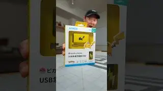 Japan Exclusive Pok&eacute;mon Pikachu Anker Charger 65W Unboxing
