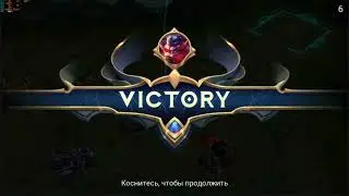 Mobile Legends Franco MVP. Франко МВП Мобайл легенд. ОБЫЧНАЯ КАТКА полное видео