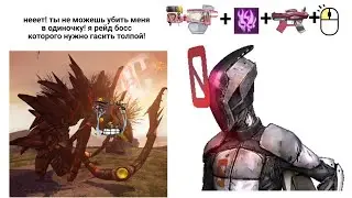 Borderlands 2 | 50 LVL Zero Terramorphous cheese