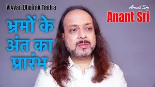 Vigyan Bhairav Tantra | Season 2 | 01 | Beginning to dissolve all doubts | भ्रमों के अंत का प्रारंभ