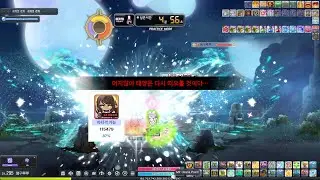 [Maplestory] 불독 익스트림 세렌 솔플 [HEXA 115479] (밸패후)