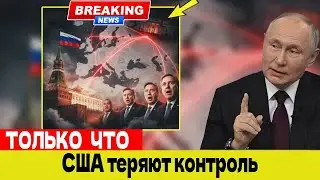 Кремль раскрывает новый план по мирным переговорам — США в шоке!