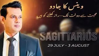 Sagittarius Weekly Horoscope |29 July- 3 August 2025 | Haris Azmi | Astrogems Official
