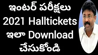 AP Intermediate supply Exam 2021 hallticket download|ap inter supplementary exam hallticket download