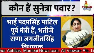 Ex-Madhya Pradesh C.M. Kamal Nath, son Nakul may join BJP: Sources Focus Hindustan 17th Feb 24 News