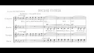 Sergey Taneyev - Sunrise, Op. 8 [1897]