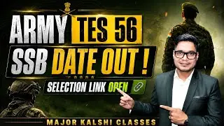 Army TES 56 SSB Date Selection Link Open | TES 56 SSB Dates | TES 56 Shortlisting | TES 10+2 Entry