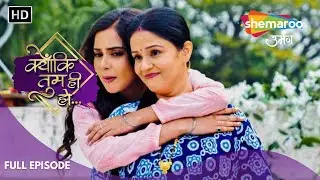 Kyunki Tum Hi Ho | Hindi Drama Show | Full Episode | क्या होगा आज का राशिफल ? | Episode 01