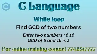 gcd program in c | hcf program in c