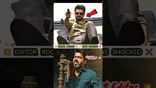 🤯 Jana Nayagan Audio Launch 💥 Editor Rocked 🔥 zee Tamil 😱 #jananayaganaudiolaunch #vijay #shorts