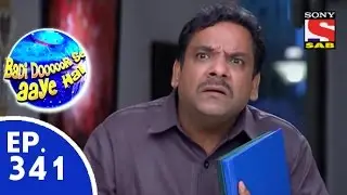 Badi Door Se Aaye Hain - बड़ी दूर से आये है - Episode 341 - 28th September, 2015