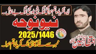 Zakir Syed Intizar Hussain Naqvi Jalsa Zakir Nusrat Abbas Khan Chandio