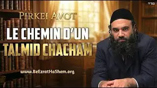 Le chemin d'un Talmid Hakham – MOUSSAR Pirkei Avot (115)