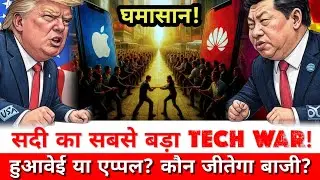 2025&rsquo;s Biggest Tech War-The Fight for Smartphone Supremacy