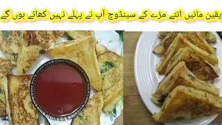 |Crispy Tea Time Snacks & lunch box|snack|event food|sandwich recipes