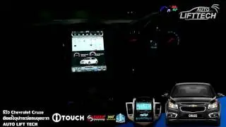 Chevrolet Cruze ติดตั้ง iTouch กล้อง 360 องศา Data System 3D By Auto Lift Tech