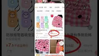 sales promotion & discounted purchase on 1688 #1688 #1688tutorial #1688App