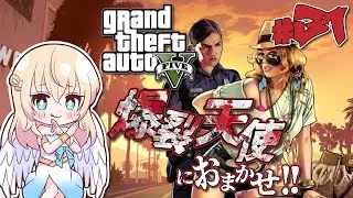 【GTA5】- エンハンスト(PC版)オンライン -  ＃３１「オプレッサーの為の資金調達」　#初見プレイ  #gta5