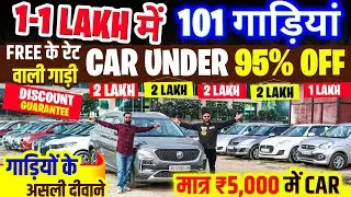 Biggest Used Car Sale At Mohak Car Bazar, Delhi Car Bazar, second hand car in delhi, used car