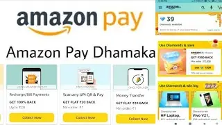 Amazon October 2021 Offers, Amazon New Bug Cashback, Amazon Upi Offer, Amazon Recharge Offer, Amazon