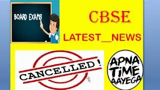 CBSE| 10th and 12th board exams  cancelled| 2020 |and_results_update
