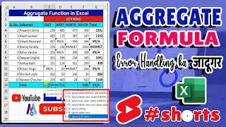 AGGREGATE Formula in Excel in Hindi | Sum ignoring error values | How to use Go To Special | #shorts