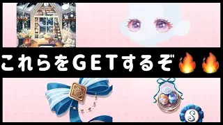 〘 ポケツイ 〙ﾄﾞﾘｼｭｶﾞｱｲと双子の瞳？！過ぎたホワイトデー？