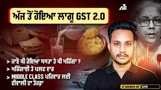 Understanding the Impact of GST 2.0 on Middle Class and Everyday Goods