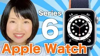 Apple Watch Series 6開封！血中酸素濃度測定やwatchOS 7の新機能を試しました