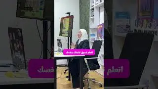 اتعلم تسوق لشغلك وتكون ميديا باير محترف مع مروه محمود #digital_marketing #marwa_mahmoud
