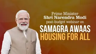 PM Shri Narendra Modi addresses post-budget webinar on &lsquo;Samagra Awaas &ndash; Housing for All&rsquo; | #bjplive