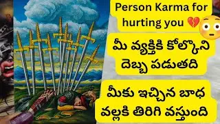  Person Karma for hurting you 💔💯మీ వ్యక్తికి కోల్కొని దెబ్బ 💔😳6300509679