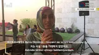 2018 Korece Konuşma Yarışması