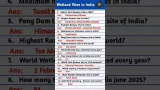 RAMSAR SITES 2025 | STATES WISE RAMSAR SITES | CURRENT AFFAIRS 2025 | list of Ramsar sites