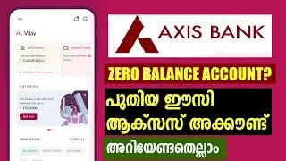 NEW EASY ACCESS SAVINGS ACCOUNT അറിയേണ്ടതെല്ലാം | ZERO BALANCE എങ്ങനെ ആക്കാം ?