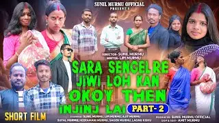 SARA SENGEL RE JIWI LOH KAN OKOY THEN INGIJ LAI Part- 2 / SANTALI SHORT FILM / SUNIL MURMU OFFICIAL 