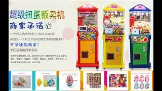 wholesale capsule toy candy ball chewing gum gumball vending machine