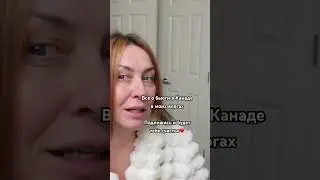 Вы первые, кто это видит😎 #женскийвлог