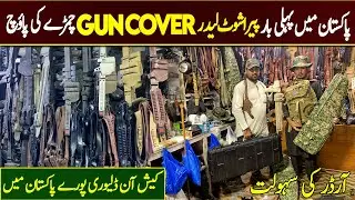Original Russian Holsters | Pure Leather Covers | Largest Market For Hunting Tools Pakistan