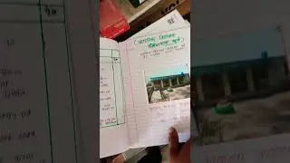 Deled first semester internship observation file || btc first semester file|| up deled #updeled