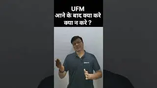 UFM Me Pakde Jane Ke Baad Kya Kare /@BaldevSir