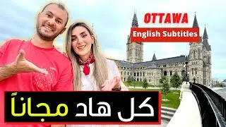 يوم كامل من دون دفع فلوس | 5 نشاطات مجانية في أوتاوا