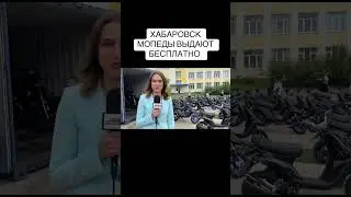 Кто с Хабаровска? Пишите в коменты #двухтактный #757 #bws
