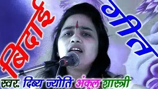 ANKUL SHASTRI JI KI OLD PESKAS //RAGHAV STUDIO//NEW PESKAS