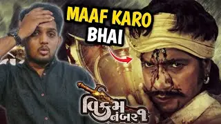VIKRAM NUMBER 1 MOVIE REVIEW IN HINDI | VIKRAM THAKOR, JITU PANDYA | SAM'S TALK