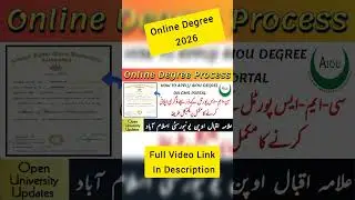 AIOU Online Degree Process 2026 | #aiou #aioudegree #aiouprc #openuniversityupdates
