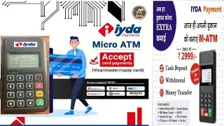 IYDA PAYMENT MICRO ATM KAISE ORDER KAREN ! How to Order IYDA PAYMENT MICRO ATM ? #IYDA_MICRO_ATM