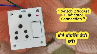 1 Switch 2 Socket 1 indicator connection | one Switch two socket connection | board wiring