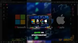 Торгуйте золотом, акциями и выигрывайте на Gate!